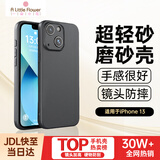 ALittleFlower【热销40W+超薄壳】适用苹果13手机壳iphone13保护套超薄磨砂壳防摔软壳镜头全包男女款简约