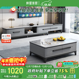 梓屋茶几电视柜组合简约可伸缩加厚岩板储物茶几电视柜801#单拉电视柜