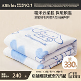 水星儿童A类毛毯被午睡毯子办公室小毛毯空调毯盖毯儿童180*200cm