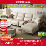 全友家居 家用客厅沙发四人位现代简约实木框架直排式一字科技布沙发