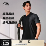 李宁短袖POLO衫透气轻薄男健身系列翻领运动上衣APLU253