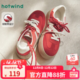 热风（Hotwind）商场同款女鞋经典厚底板鞋秋季新款复古麻薯德训鞋舒适运动小白鞋 21红白 (布面H14W3315) 37 (235mm)