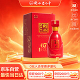 衡水老白干古法酿造中国红 老白干香型白酒 67度 500ml单瓶装 婚宴送礼