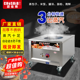 厨仕博蒸包炉商用蒸炉燃气蒸包子机全自动蒸汽炉馒头机电热蒸炉燃气带风机方管蒸包炉快速无风机蒸包炉 燃气无风机|单孔【纯用气】带轮