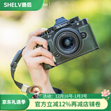 摄侣尼康zf手柄皮套nikon相机包保护套适用ZF相机套防脱手半套底座牛皮装饰配件zf保护壳手工贴皮手柄 zf复古绿手柄款底座+摄侣绿色快拆手腕带
