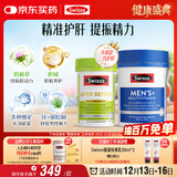 Swisse斯维诗 2代奶蓟草护肝片120片+男士复合维生素120片 护胃养肝