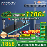 ARRTOTO官方恒温淋浴花洒套装全铜主体枪灰家用数显空气注入花洒全套喷头 6332F-枪灰【数显恒温】花洒套装