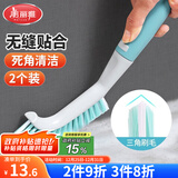 美丽雅浴室缝隙刷子卫生间窗缝凹槽瓷砖无死角厨房清洁多功能灰尘硬毛刷