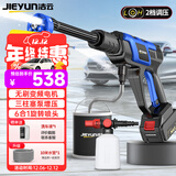 洁云洗车机高压洗车水枪锂电无刷洗车泵无线洗车神器高压清洗机SF