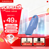 闪迪（SanDisk）64GB USB3.2 U盘 CZ550紫色 安全加密 数据恢复 学习电脑办公投标 小巧便携 车载 大容量优盘