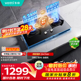 华帝国家补贴20%燃气灶天然气嵌入式双灶5.2kW猛火煤气炉灶台灶具i10076B 可拆卸炉头【天然气产品】