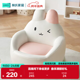 林氏家居现代简约风儿童小沙发女孩男孩懒人凳卡通动物坐骑宝宝椅LH069K2