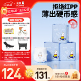 solove米菲芯呼吸拉拉裤xxxL码54片(17kg及以上)轻薄无勒痕拉拉裤箱装