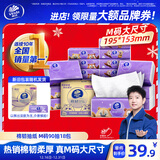 维达（Vinda）抽纸 棉韧3层90抽*18包M码纸巾 经典款熊出没款随机发货