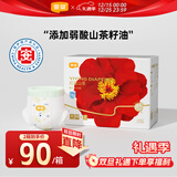 宜婴红花山茶裤 M80片 弱酸拉拉裤护臀尿不湿透气纸尿裤【整箱】
