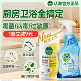 滴露浴室清洁剂750ml+多功能清洁卫生湿巾80片 杀菌清洁