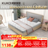 顾家家居软硬两用弹簧床垫席梦思 180*200*14cm 高箱床适用M1007    