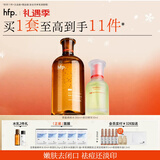 hfp果酸水祛痘精华液护肤品套装美白淡印修护保湿补水控油舒缓男