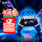 盖世小鸡（GAMESIR）影舞者微软授权Xbox游戏手柄 机械按键pc电脑有线霍尔摇杆扳机steam双人成行黑神话悟空