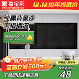 嘉宝莉水性黑板漆电视背景墙黑色乳胶漆空调出风口黑漆纯黑色0.5kg