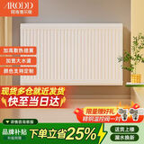 阿洛德钢制板式暖气片家用水暖壁挂式暖气片过水热散热器南方自采暖 高 600mm*1200mm 宽