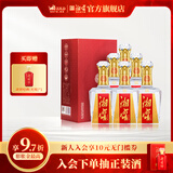 湘窖酒·水晶钻 浓香型白酒 湖南名酒 宴席用酒尚品 宴请/送礼之选 52度 500mL 6瓶 【礼盒装整箱】 湖南湘窖酒业