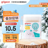 贝亲（Pigeon）婴儿棉签 细轴棉棒 耳孔清洁棉签 肚脐清洁棉签 180支装 KA01