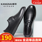 康奈男休闲皮鞋商务休闲鞋圆头舒适牛皮软底皮鞋爸爸鞋 18205074 黑色 39