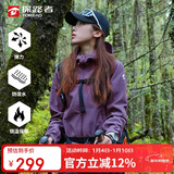 探路者（TOREAD）软壳服25秋冬女士保暖加绒软壳外套防风旅行夹克衫TAEECN92854