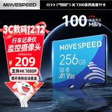移速（MOVE SPEED）256GB内存卡TF（MicroSD）存储卡 U3 V30 4K 行车记录仪&监控摄像头手机平板相机储存卡 高速款