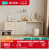 林氏家居梳妆台卧室奶油风化妆梳妆台斗柜一体小户型办公书桌子凳子TO1E 【单人|六斗柜】书桌妆台