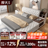 摩天（Motian）真皮床双人床皮艺婚床储物实木床家具 【豪华版】榻榻米床 1800*2000【定制储物联系客服】