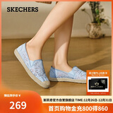 斯凯奇（Skechers）女鞋秋季渔夫鞋单鞋新中式蕾丝平底鞋浅口一脚蹬通勤鞋113025