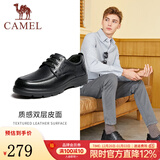 骆驼（CAMEL）商务正装皮鞋舒适减震休闲系带爸爸鞋 A932211810 黑色 41