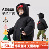 嘟嘟家宝宝棉服冬季保暖儿童加厚棉衣男童冬季连帽外套冬款女童棉袄冬装 黑色小恶魔 80