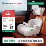 怡戈（Ekobebe）城堡椅儿童安全座椅增高垫3-12岁大童车载汽车便携式简易 星空灰