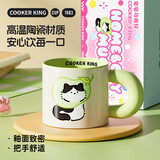炊大皇陶瓷马克杯新款水杯可爱情侣款高温健康瓷马克杯350ml围脖喵