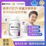 善存（Centrum）银善存女士复合维生素db维C补钙铁中老年营养保健品 送礼礼品 50岁+中老年女士复合维矿 160片*1瓶