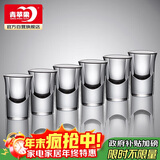 青苹果无铅水晶玻璃白酒杯15ml6只装 一口杯小酒杯烈酒杯小吞杯 