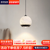 美莎拉帝卧室床头小吊灯可升降室内照明云石灯现代简约轻奢创意玄关吊线灯 珍珠黑-升降款-天然云石灯罩