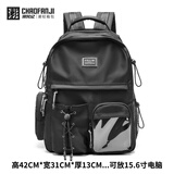 CHAOFANJI 日系潮牌双肩包男女款书包背包大容量书包防水学生包 黑色大号