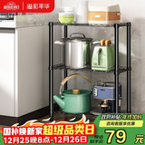 溢彩年华 厨房置物架落地架子家用微波炉收纳储物架多层仓储货架20151-BK