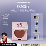 RED CHAMBER【于适代言】朱栈rc多用膏#初温 单色腮红修容腮红膏生日礼物女