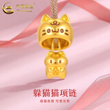 中国黄金（CHINA GOLD）黄金躲猫猫铃兰花喵吊坠女款足金首饰品情人节生日礼物送女友老婆 躲猫猫招财金喵项链【咖绳】约0.65g