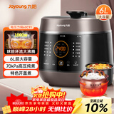 九阳（Joyoung）智能家用电压力锅压力煲铜匠大火一锅双胆大屏4-6人开盖营养煮预约定时6L电高压锅Y-60C91