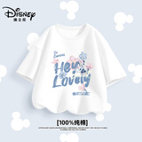 迪士尼（Disney）童装儿童短袖女童纯棉T恤2026夏季新款青少年上衣甜美女孩衣服