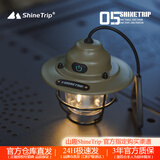 山趣（ShineTrip）户外05系松果露营灯四挡调节帐篷氛围灯LDC灯防水复古小夜灯 风隐绿(含收纳袋)