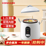 康佳（KONKA）迷你电饭煲 家用小电饭锅 1.2L容量1-2人煮饭婴儿煮粥锅 辅食锅压力 KDFB-1221-W