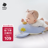 babycare婴儿玩偶安抚枕多功能哄睡枕侧睡靠背档枕沃伊鲸鱼45*23*15-0-1岁