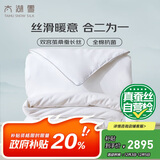 太湖雪 二合一蚕丝子母冬被100%桑蚕丝 全棉面料被重约12.6斤2*2.3m白